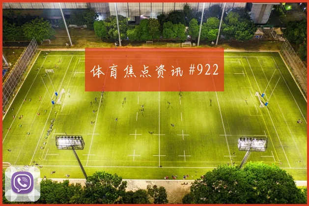 阿尔瓦雷斯马丁内斯同场爆发德国杯悬念重启