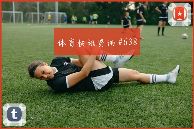 塞内加尔vs挪威2026世界杯门将扑救