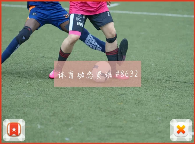 奥地利vs阿根廷2026世界杯黄牌预测