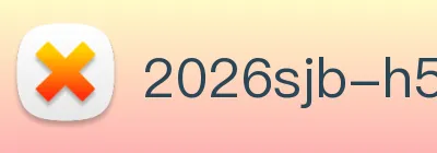 世界杯在线观看官网