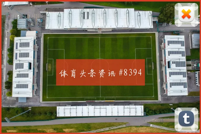 比利时vs伊朗2026世界杯二点球争夺