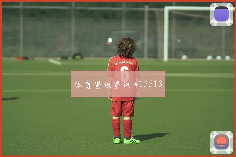 世界杯刚果金vs乌兹别克斯坦次轮走势