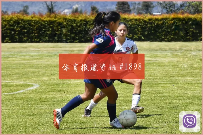 约旦阿尔及利亚小组赛下半场走势