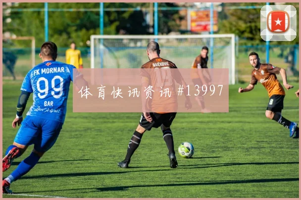 2026世界杯格列兹曼迎战挪威门前终结能否提升风险提示
