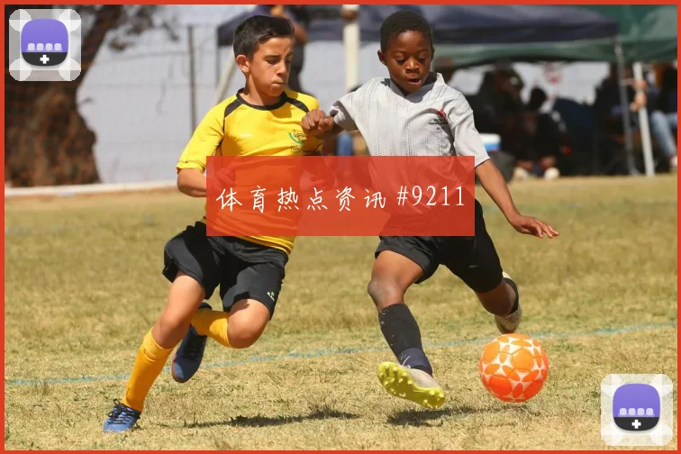 桑切斯2026世界杯临场发挥预测